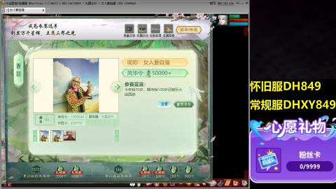 大话第一老太太