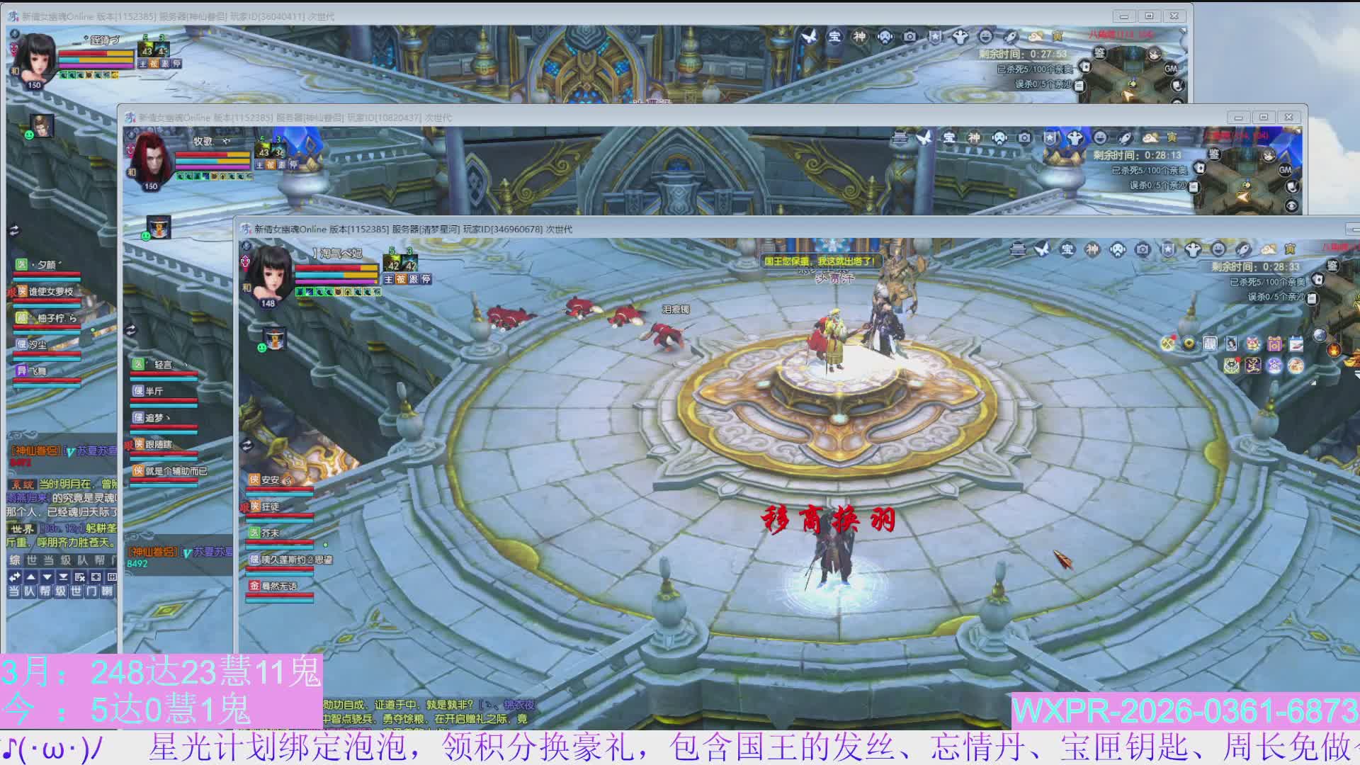 打会宝吧，大二打伤了