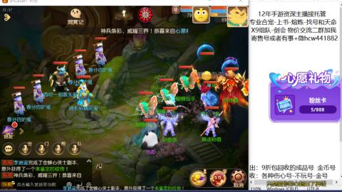 接熔练-找号-金银-练宠粽子月饼