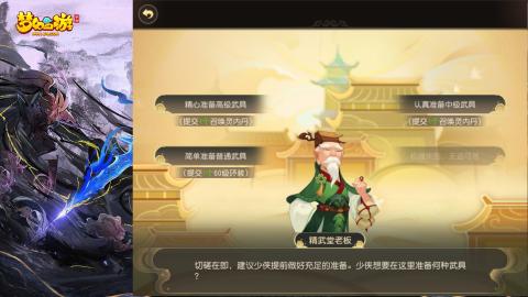 精锐菜鸡日常酱油九转托管