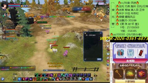 接托管-看直播/星光领积分兑好礼