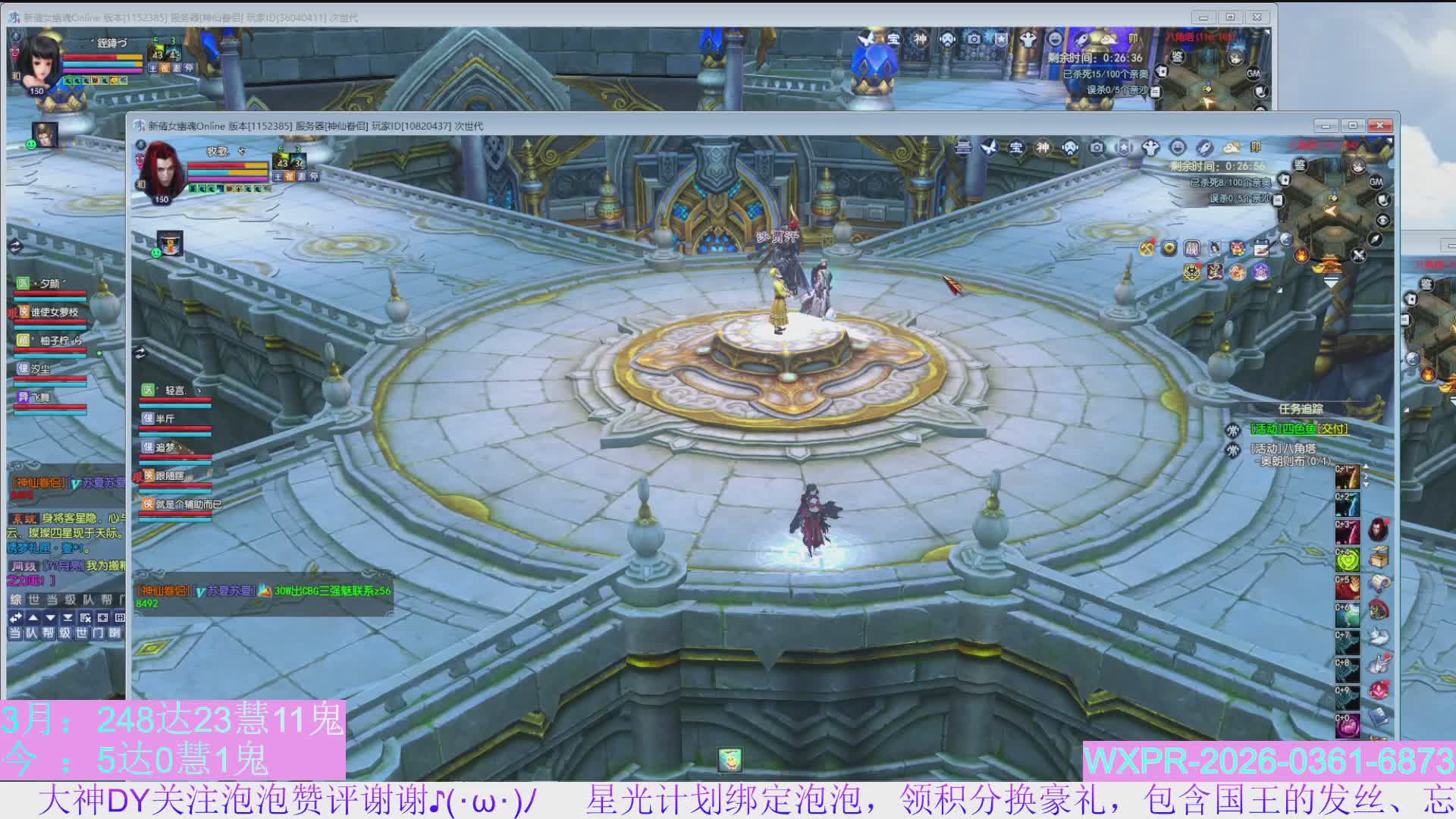 打会宝吧，大二打伤了