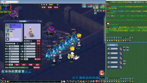 姑苏城109难民自娱自乐