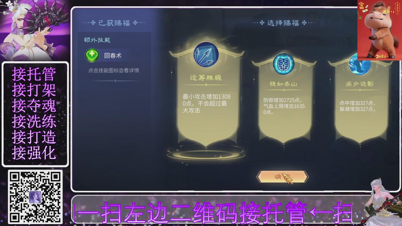 祝大家马年财源滚滚来