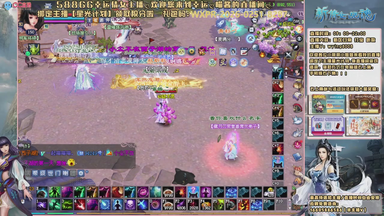 听歌，游戏。。