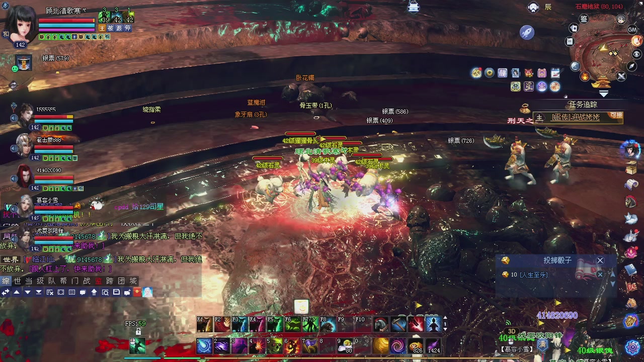 消失的沙贾汗（大二已失败）