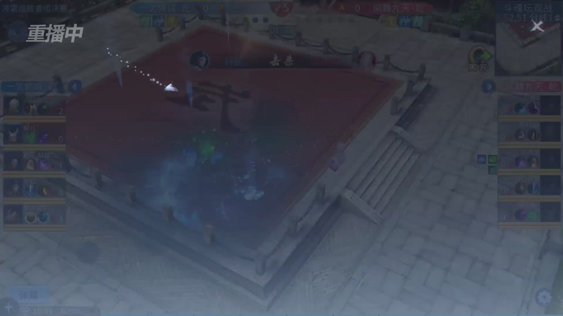 【重播】第二十七届太一斗魂坛跨服淘汰赛