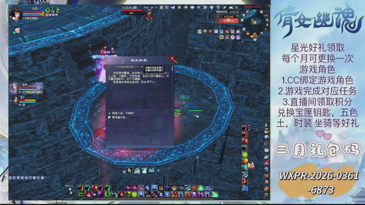 求绑星光  十分感谢