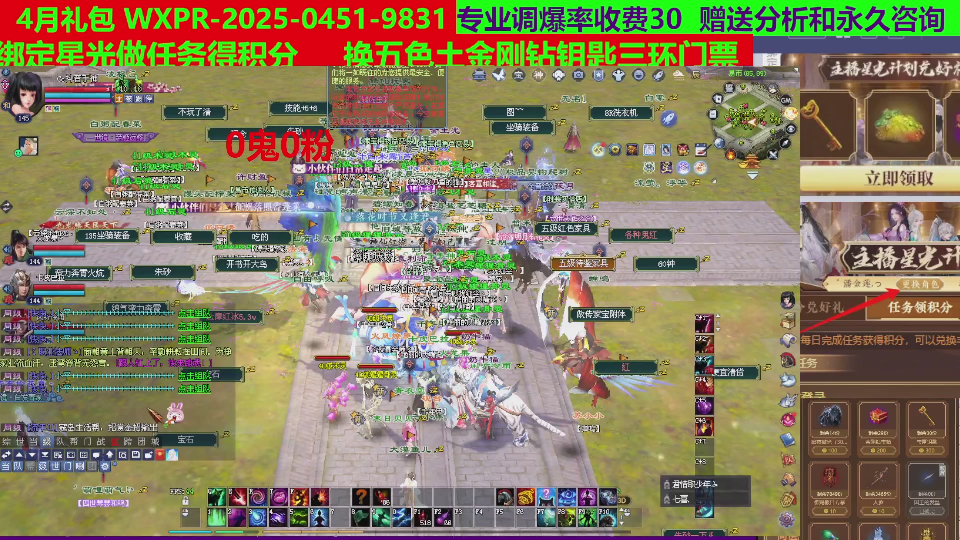 每天16小时地狱海画扇500幸运