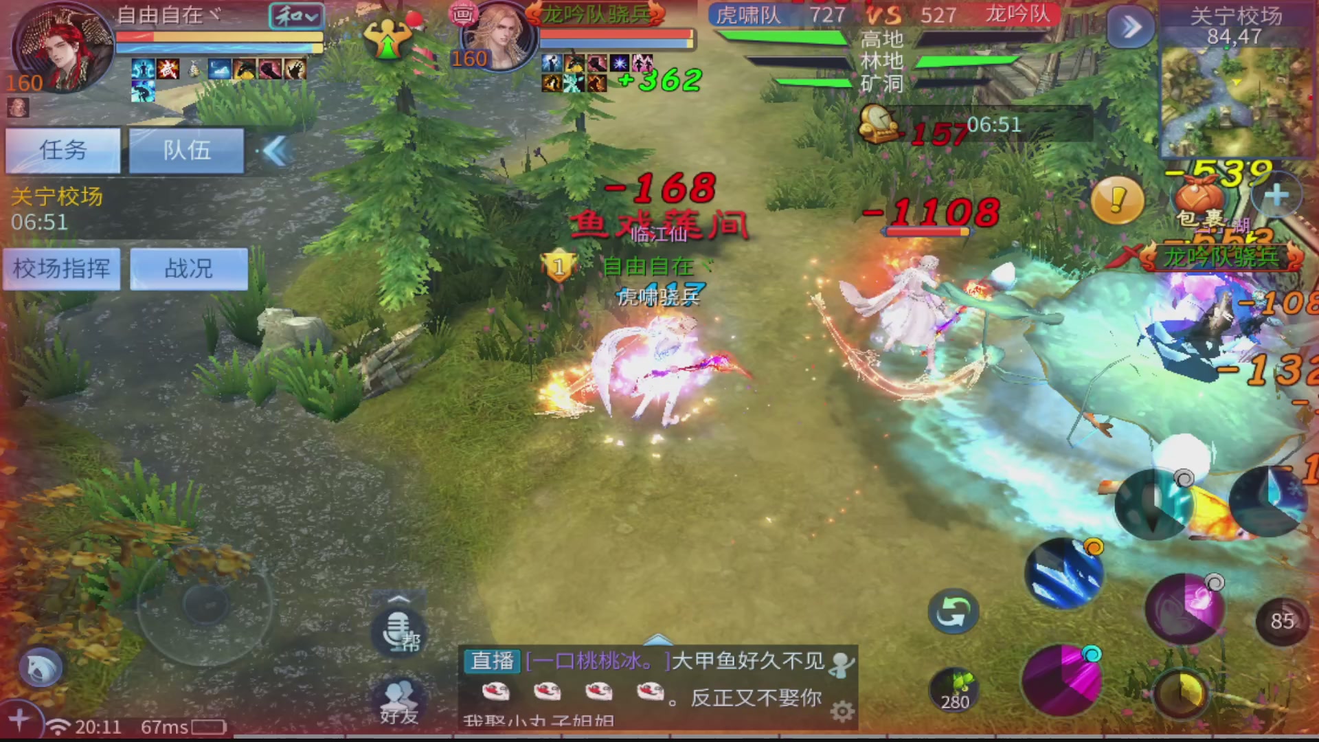 接全职业打造/接全职业托管/漠北/接新区