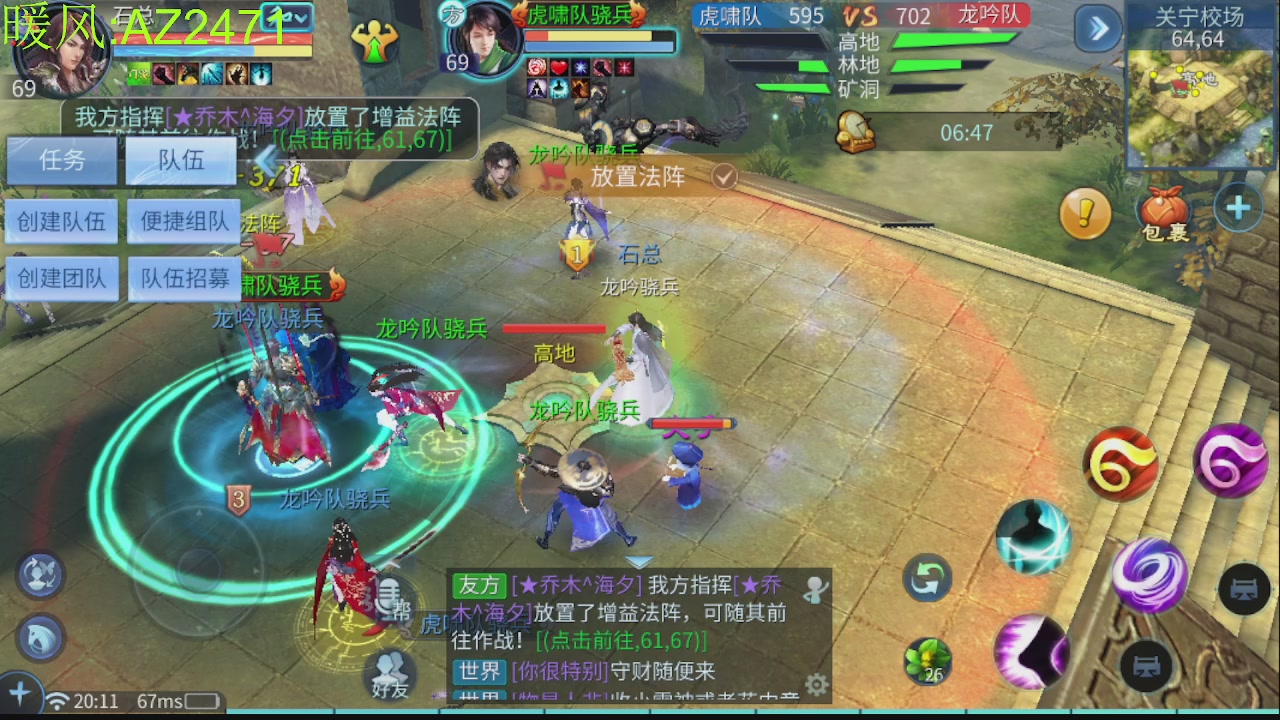 接托管，包强化，背饰打造