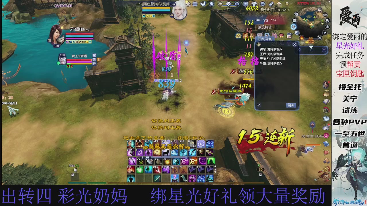 接托管 绑星光领积分