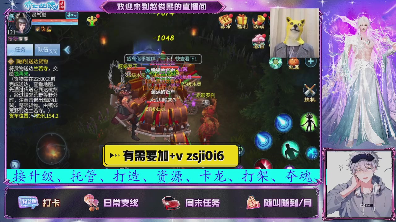 接托管、接各种~