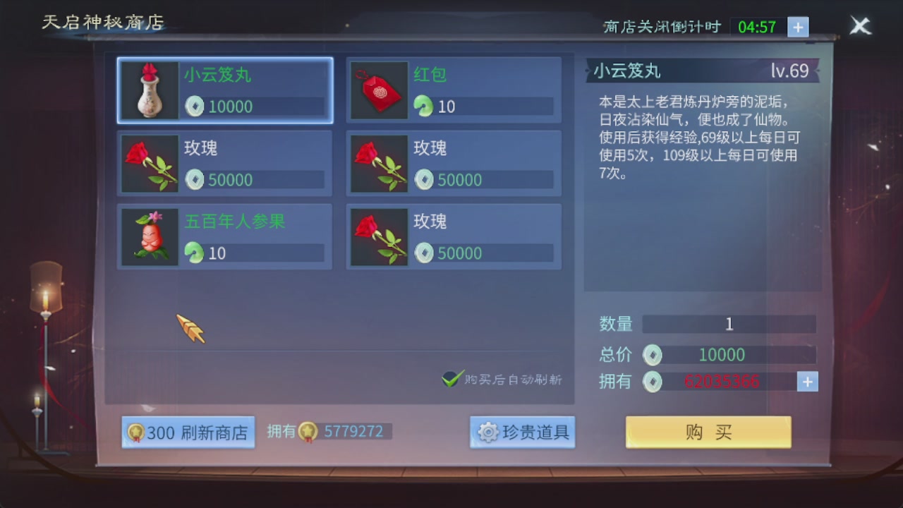 接托管打造指挥夺魂