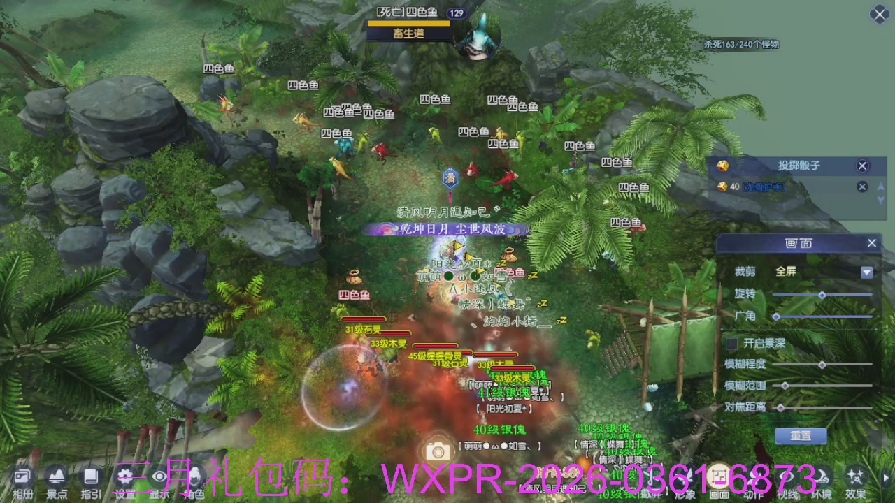 预备新区了，星光绑我