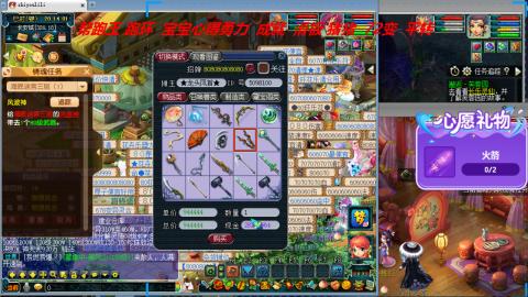 万里长城小姐姐接跑玉跑环心得