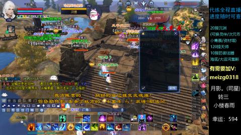 接沉渊/天师/集影