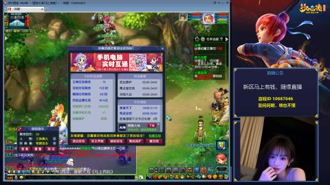 星辰大海《马上有钱》，单开玩家