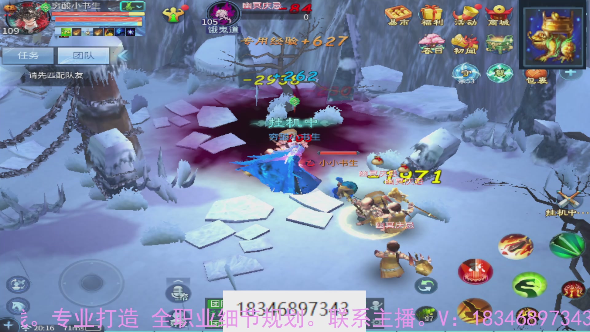 需要托管么？倩女最敬业主播