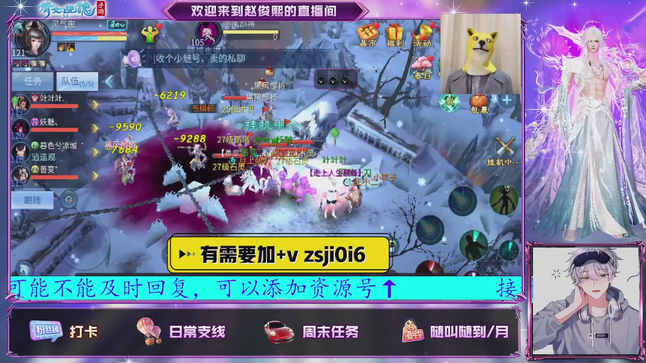 接托管、接各种~