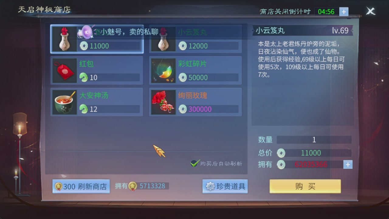 接托管打造指挥夺魂