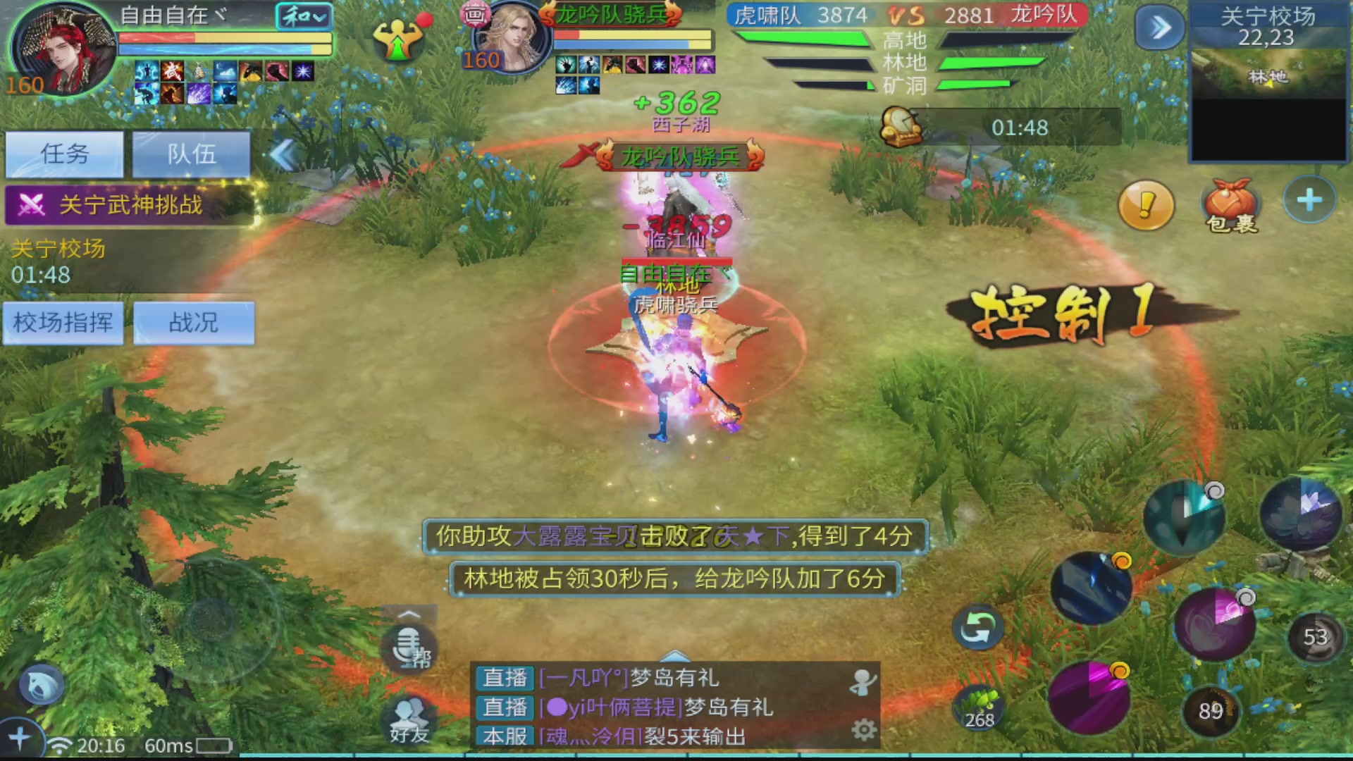 接全职业打造/接全职业托管/漠北/接新区