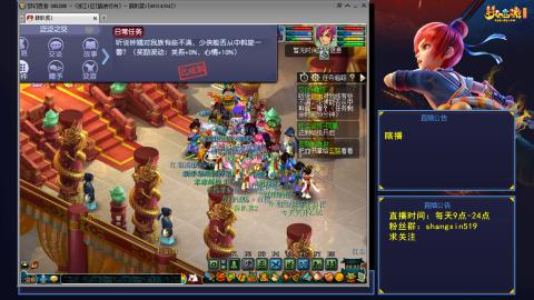 踏浪行舟 听歌直播间  #24~