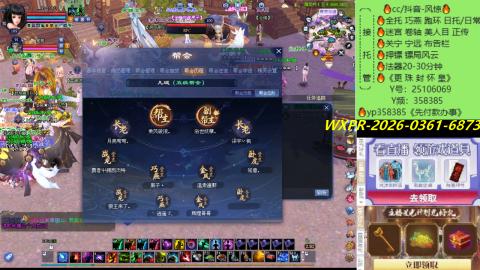 接托管-看直播/星光领积分兑好礼