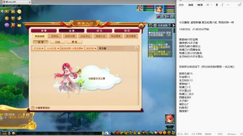 天元组冠军杯决赛！