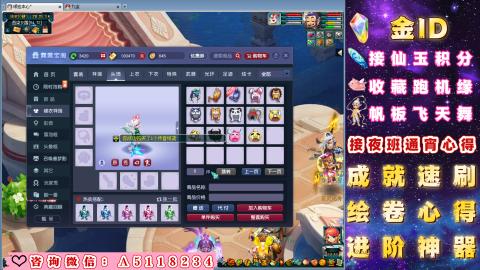 成就●心得●积分●进阶●神器●金ID