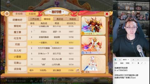 免费接所有资源