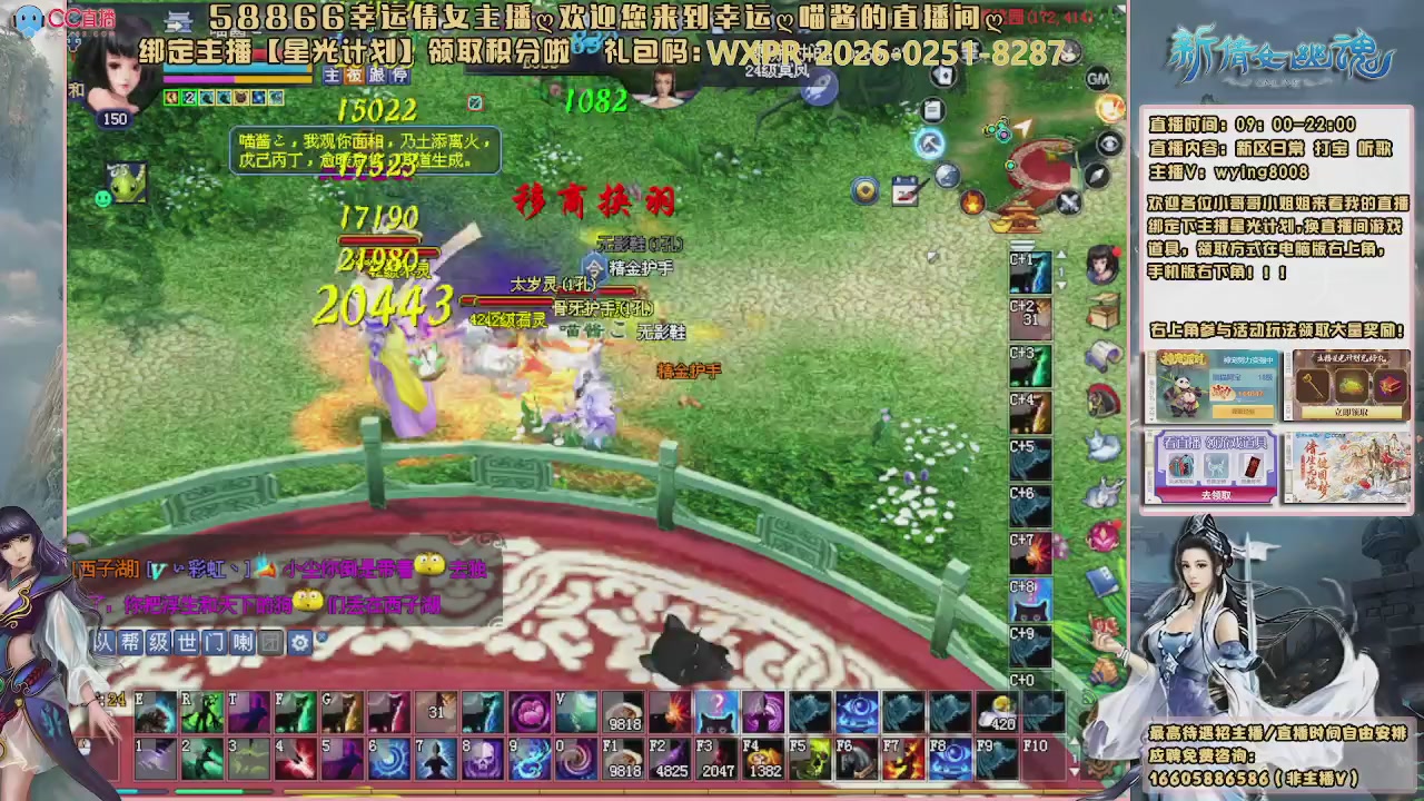 听歌，游戏。。