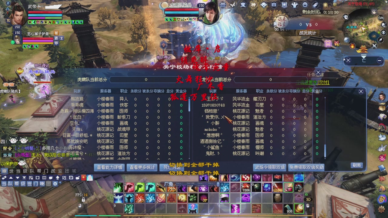 全服最强女战甲宗师然后激情夺魂哦