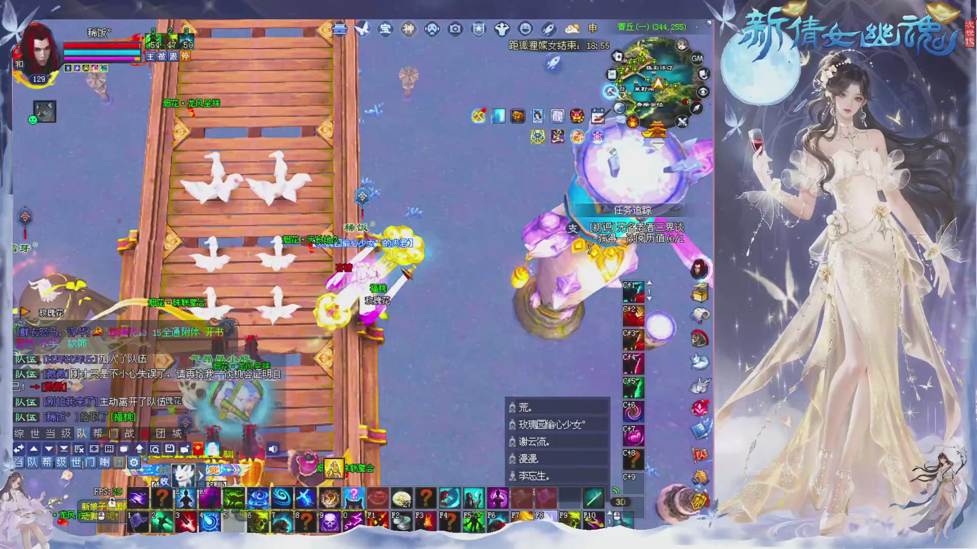 接集影 法器 迷宫