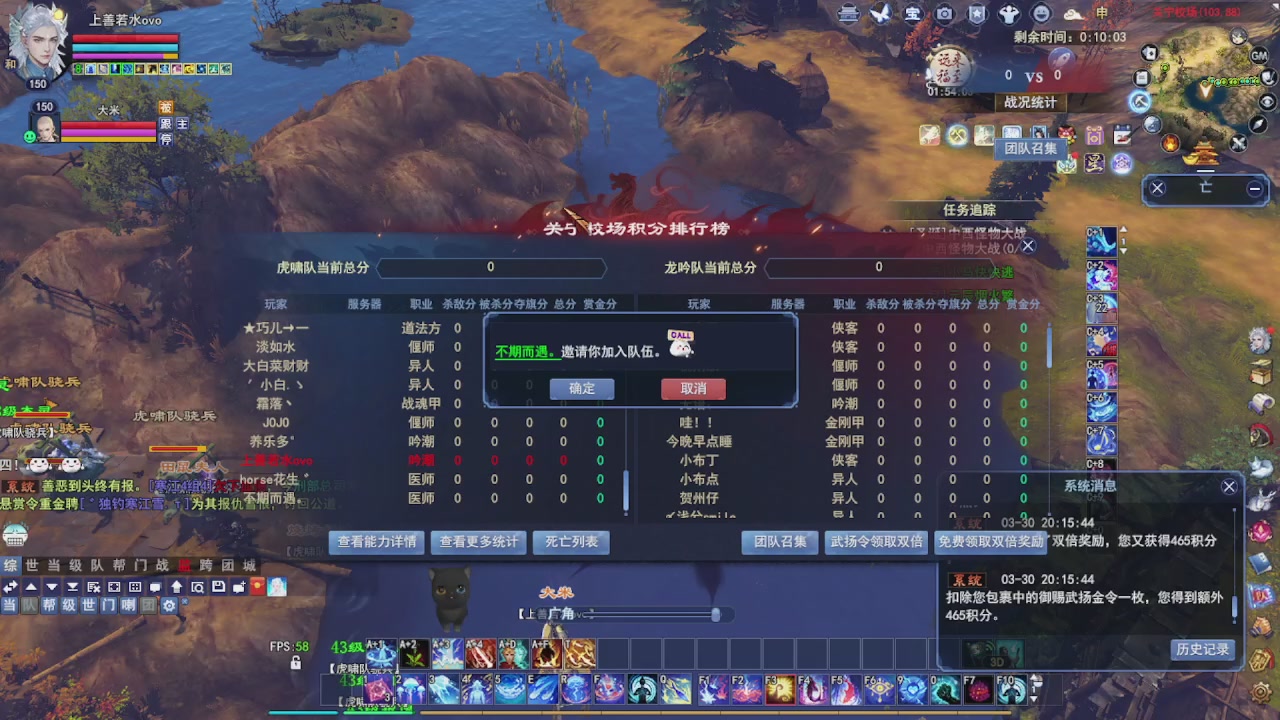 圆梦星海激情！专业看号估号