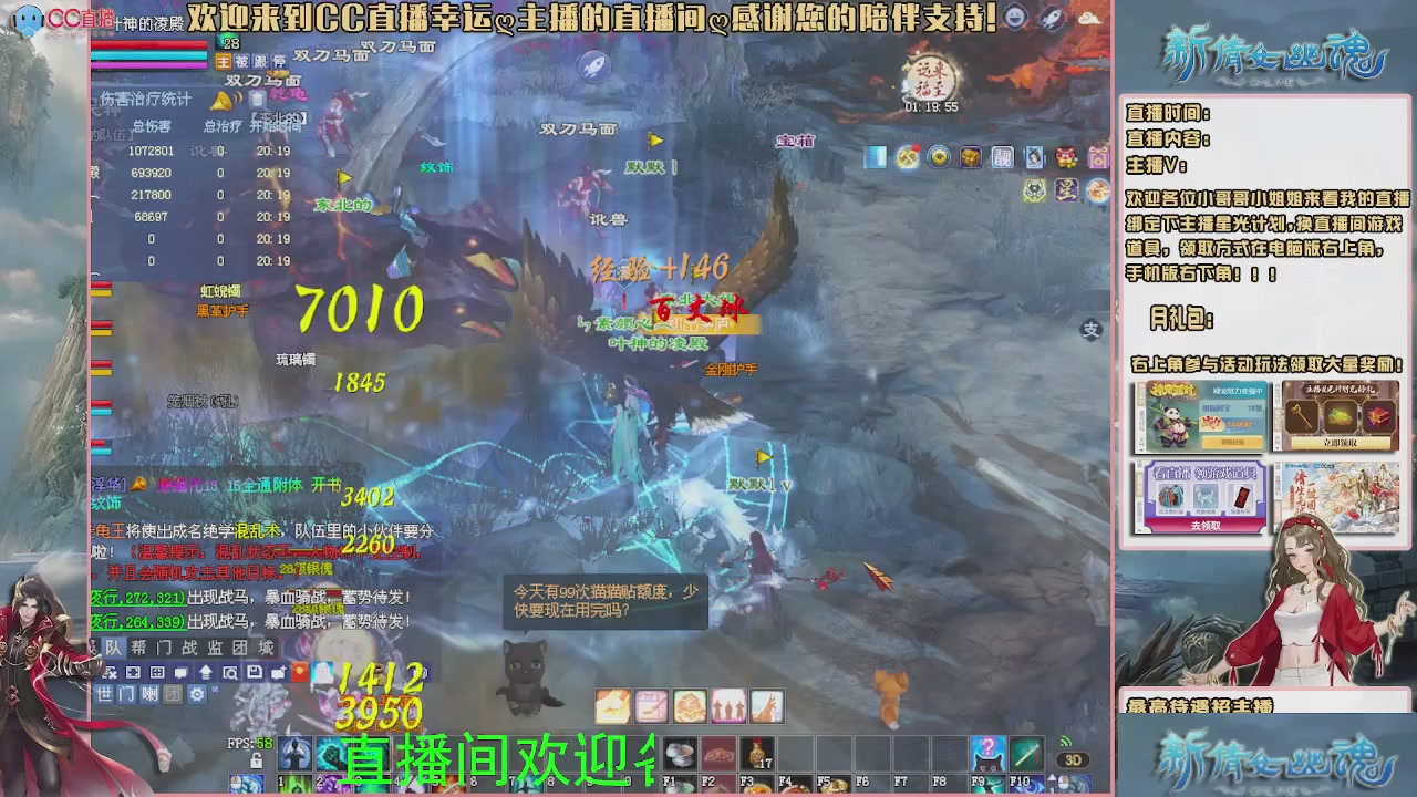 幸运ღ灰灰的直播间