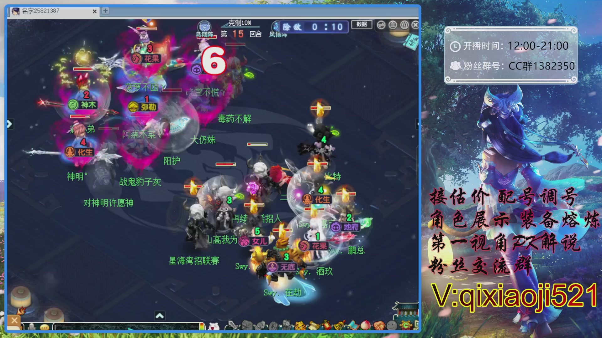 175第一视角PK解说