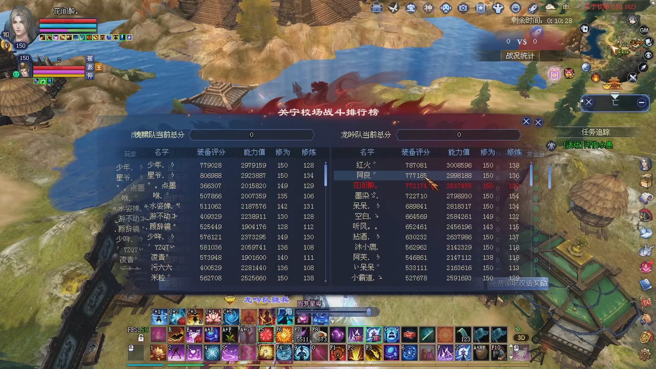 新服预约绑定抽免排。