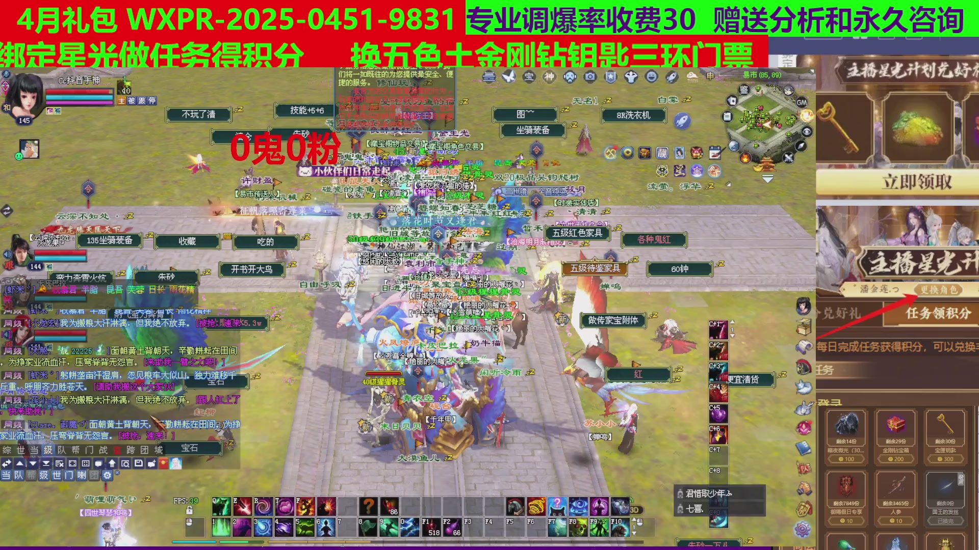 每天16小时地狱海画扇500幸运