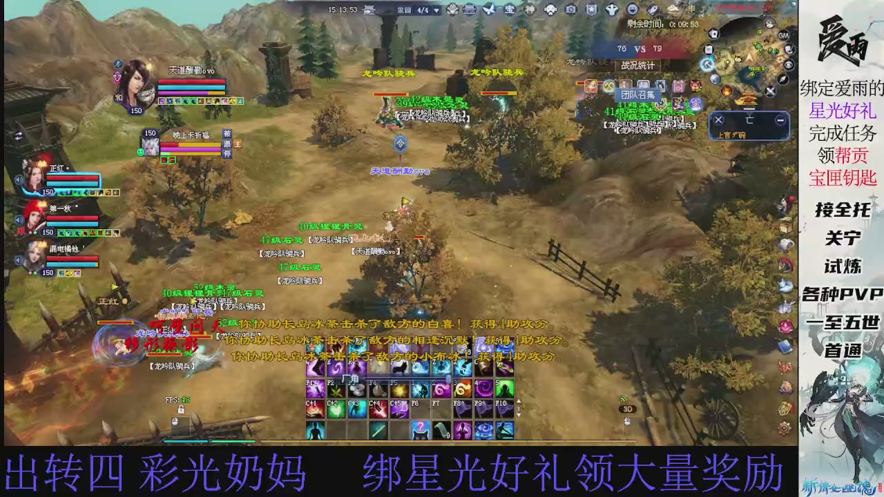 接托管 绑星光领积分