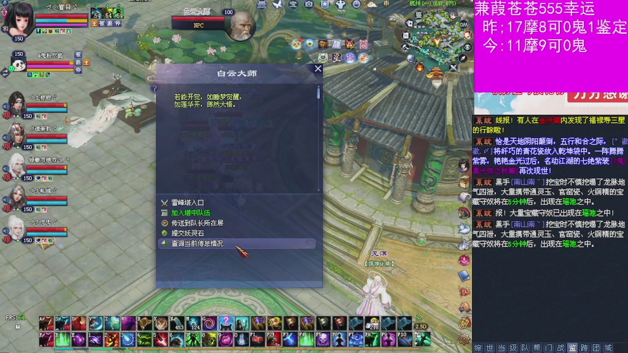 人来人往，留下的都是真的