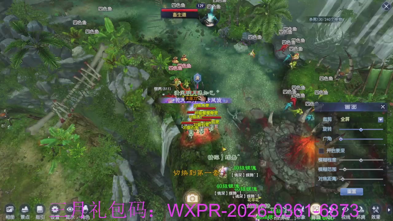 预备新区了，星光绑我