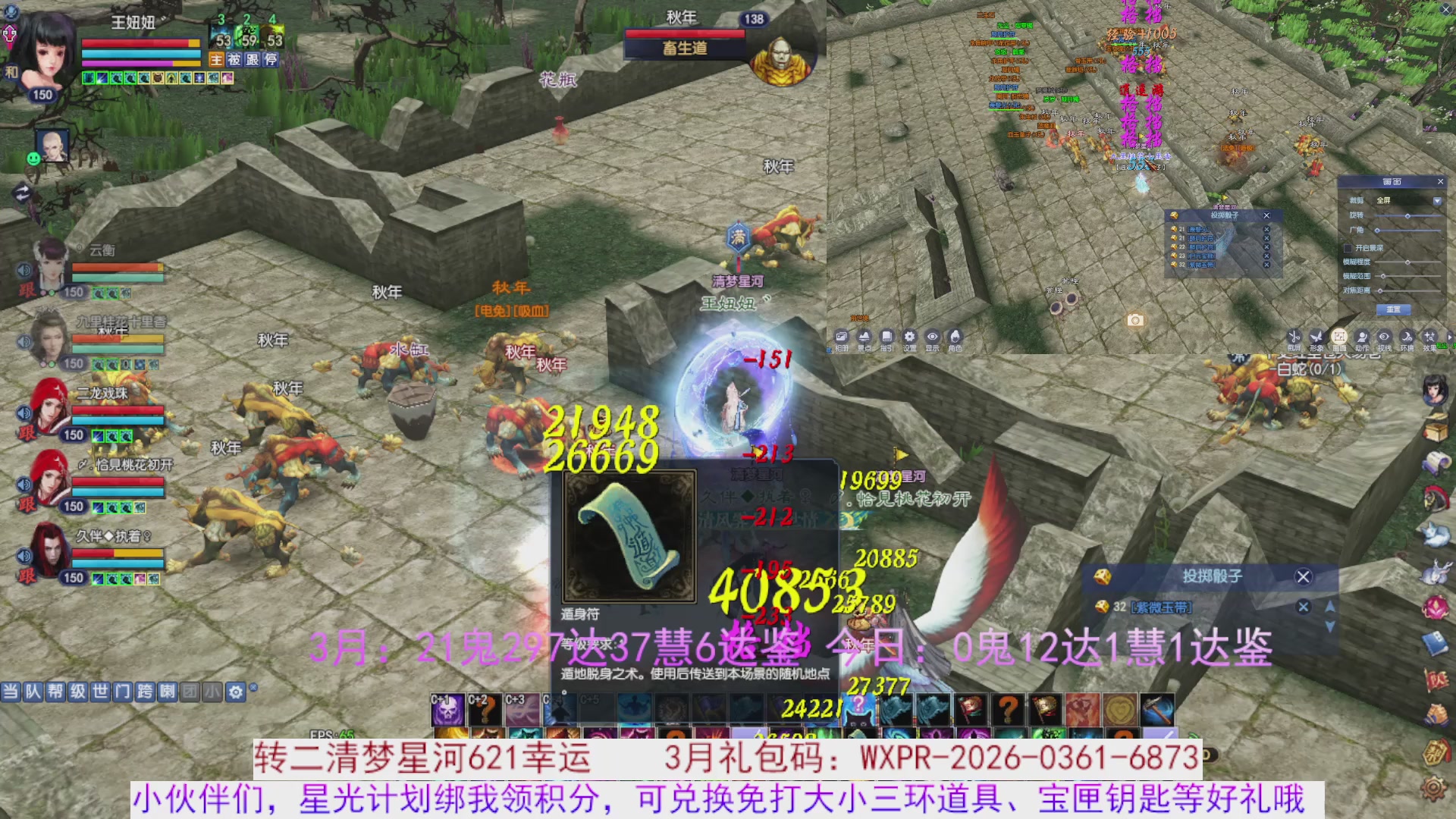 星光绑我 快来快来