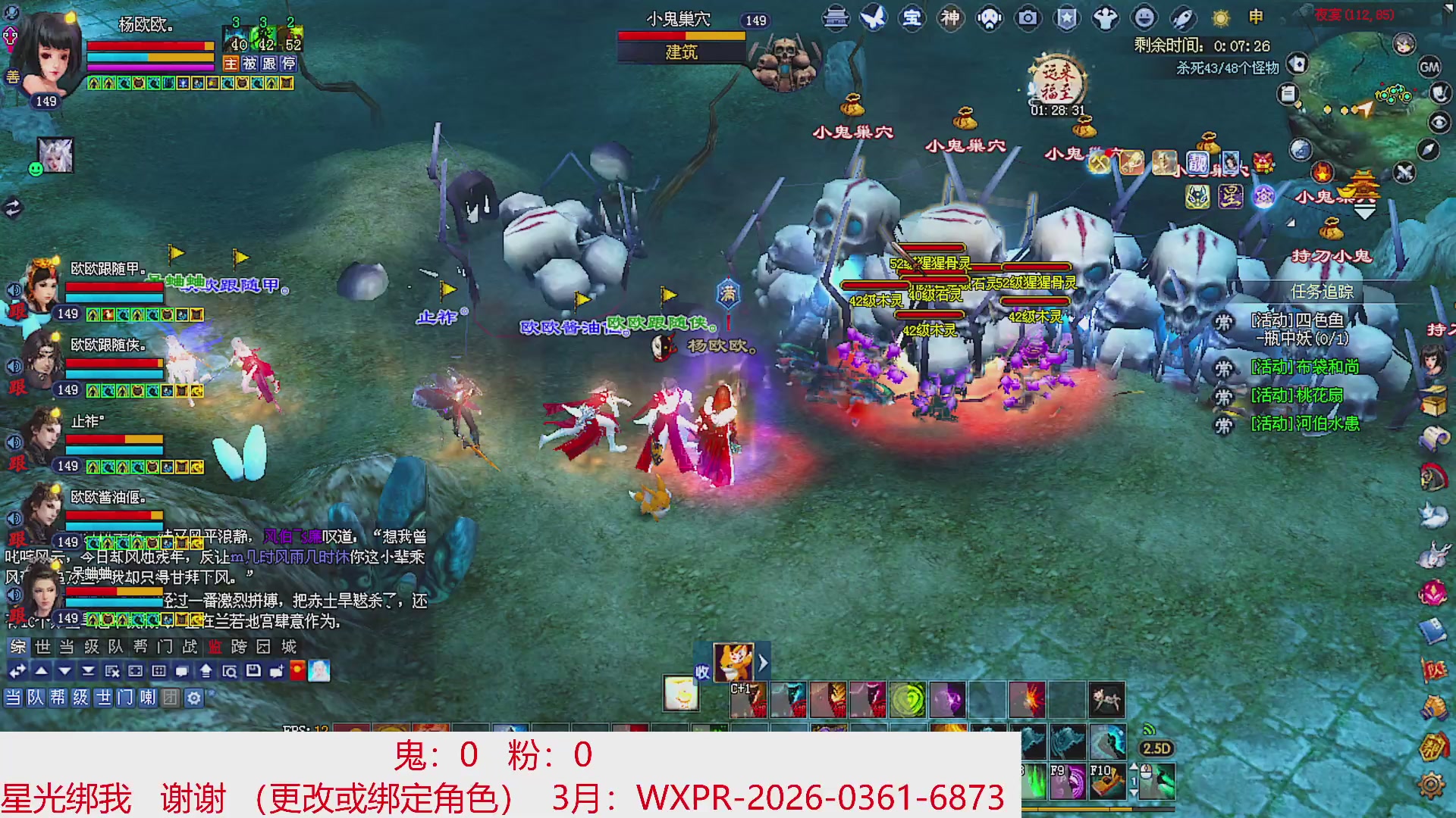 星光绑我 快来快来