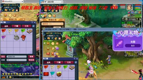 万里长城小姐姐接跑玉跑环心得