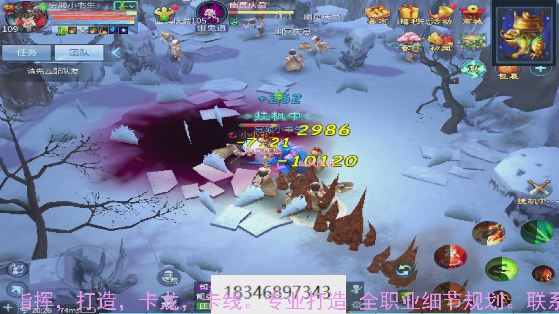 需要托管么？倩女最敬业主播