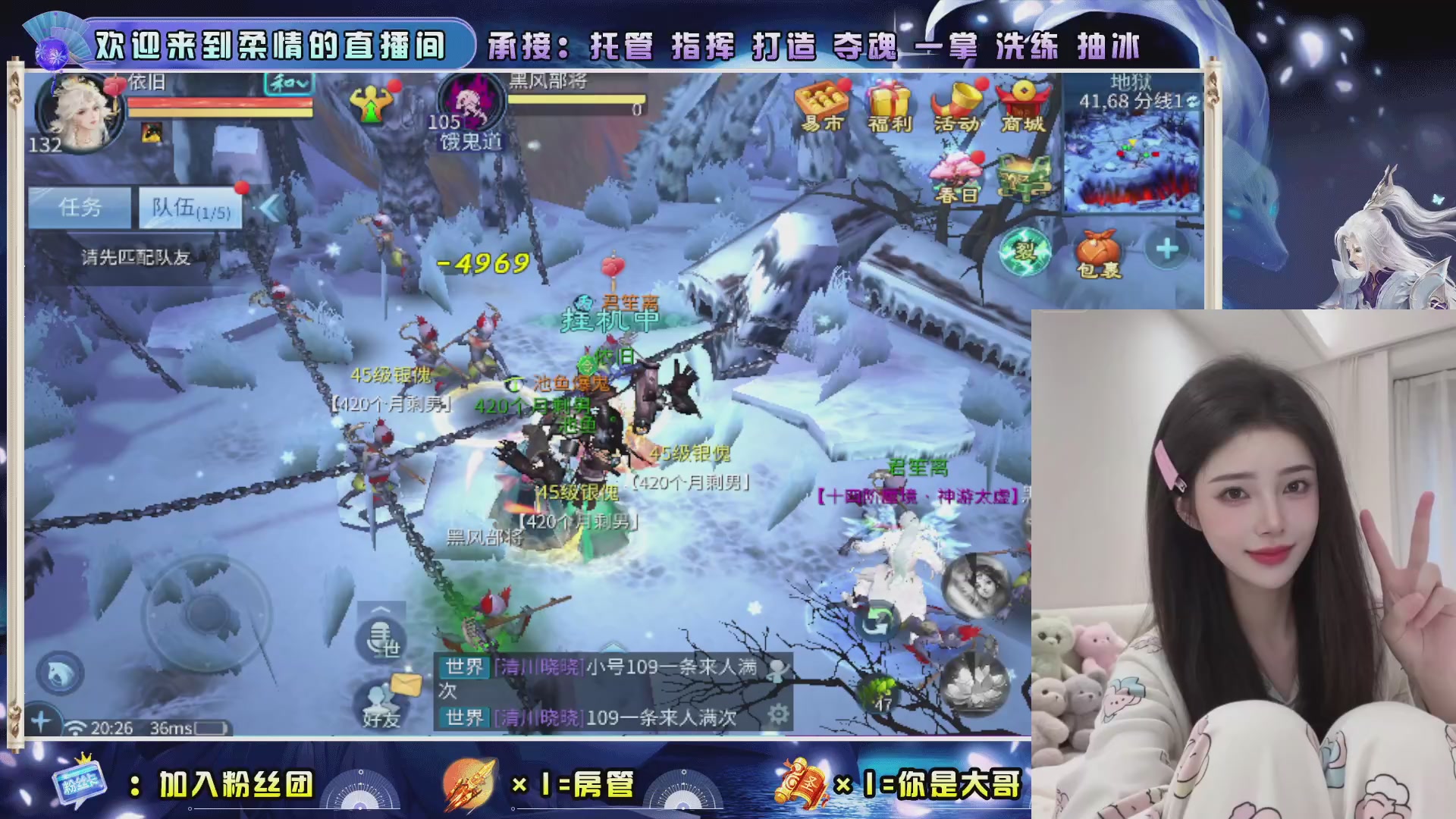 新大区预约.接升级.卡龙.