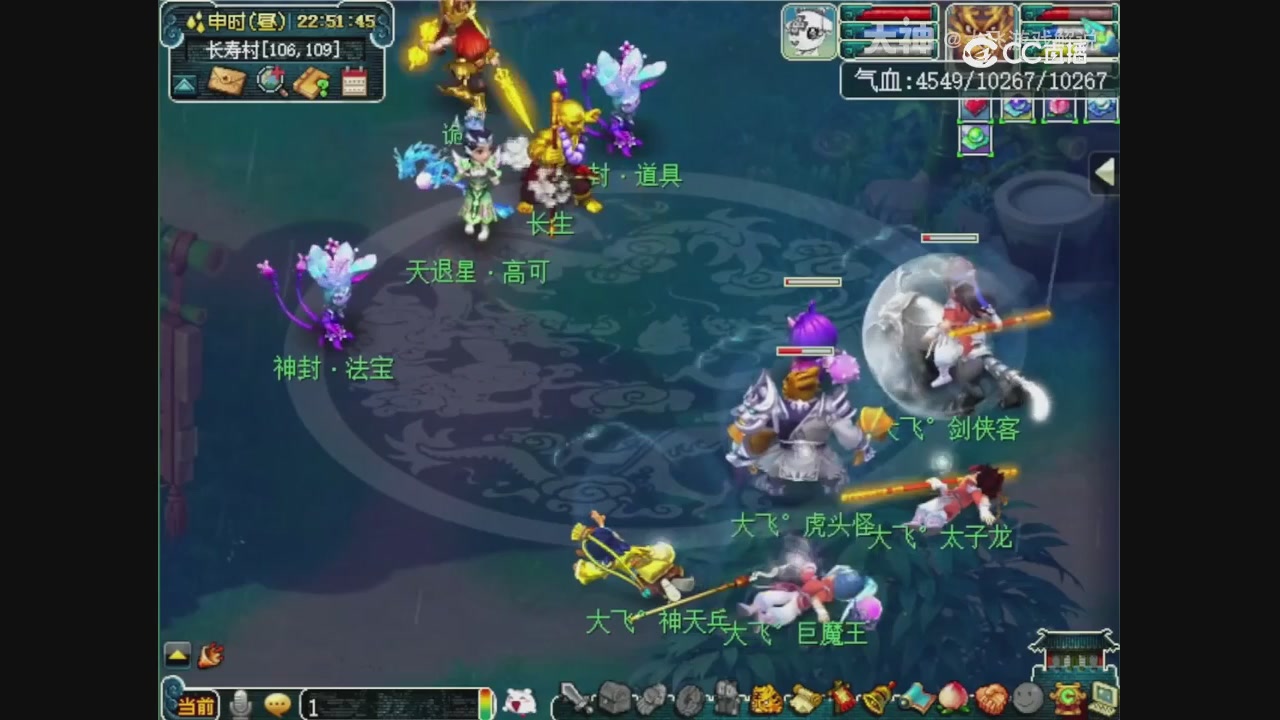 【梦幻轮播】大飞精彩内容