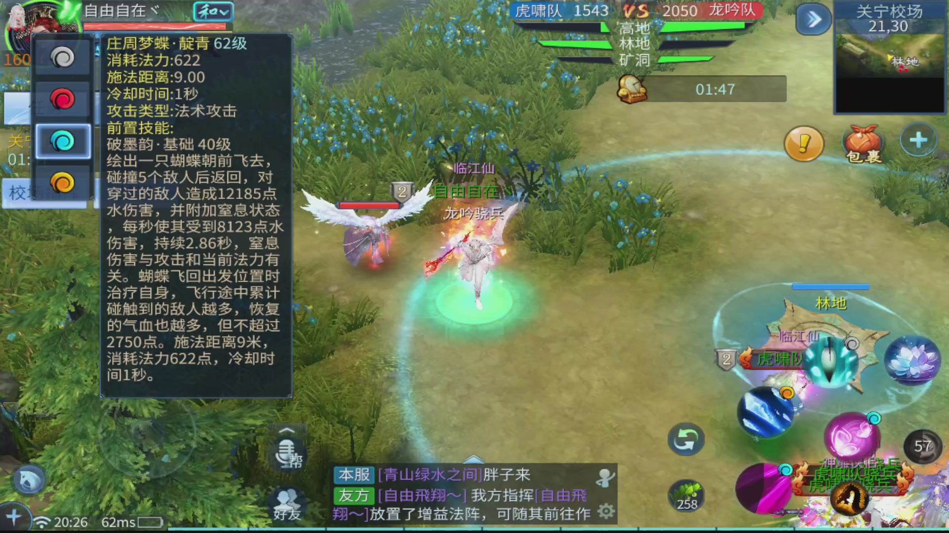 接全职业打造/接全职业托管/漠北/接新区