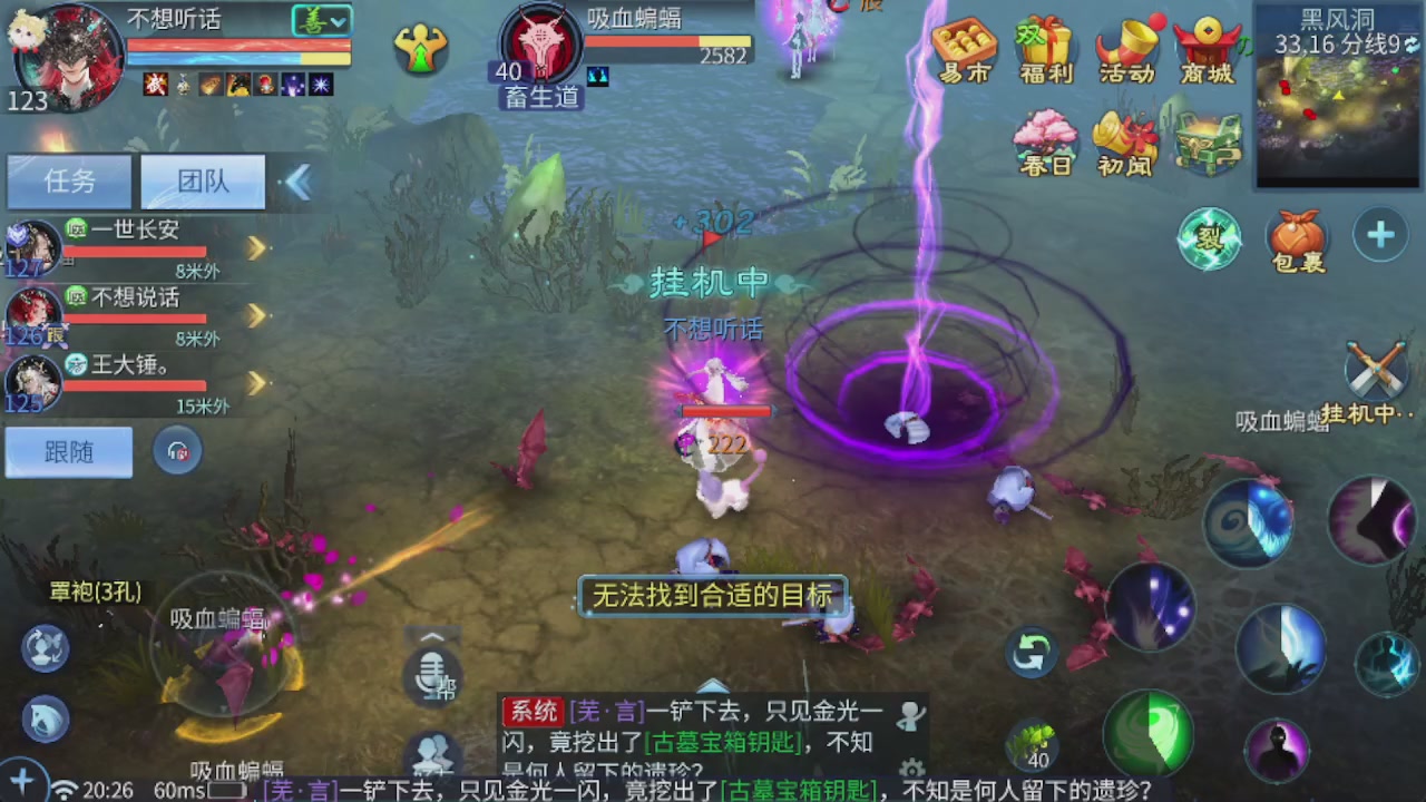 接托管打造指挥夺魂